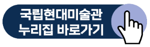 청와대 관람신청 예약 주차 꿀팁