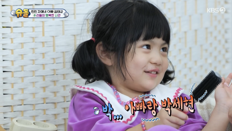 김태균 부인 자녀