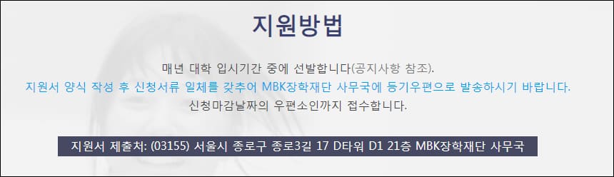 지원방법