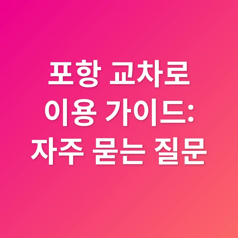 맞춤형 구인구직 플랫폼_4
