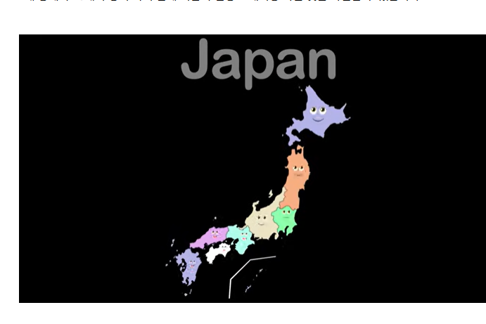 일본지도 한글판 버전 공유