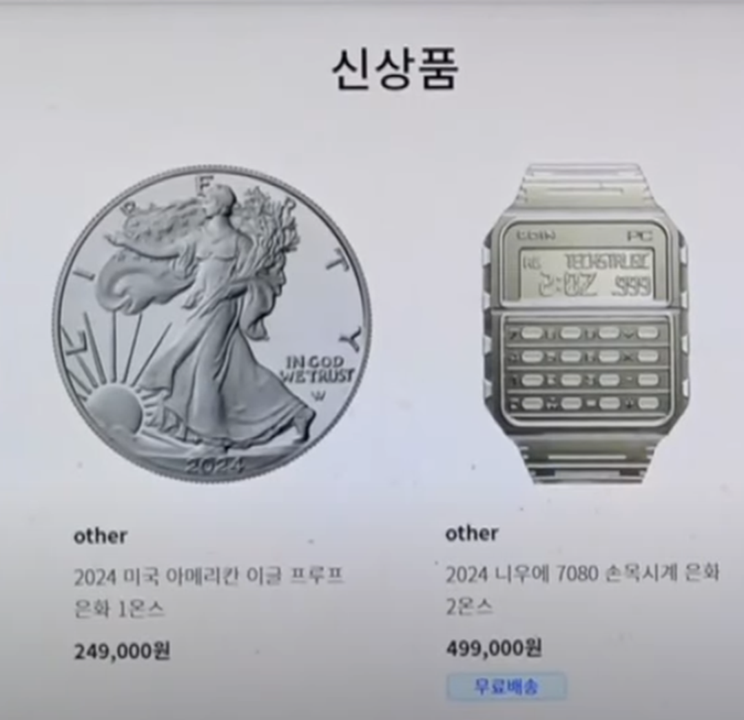 거래소 사칭 FAQ