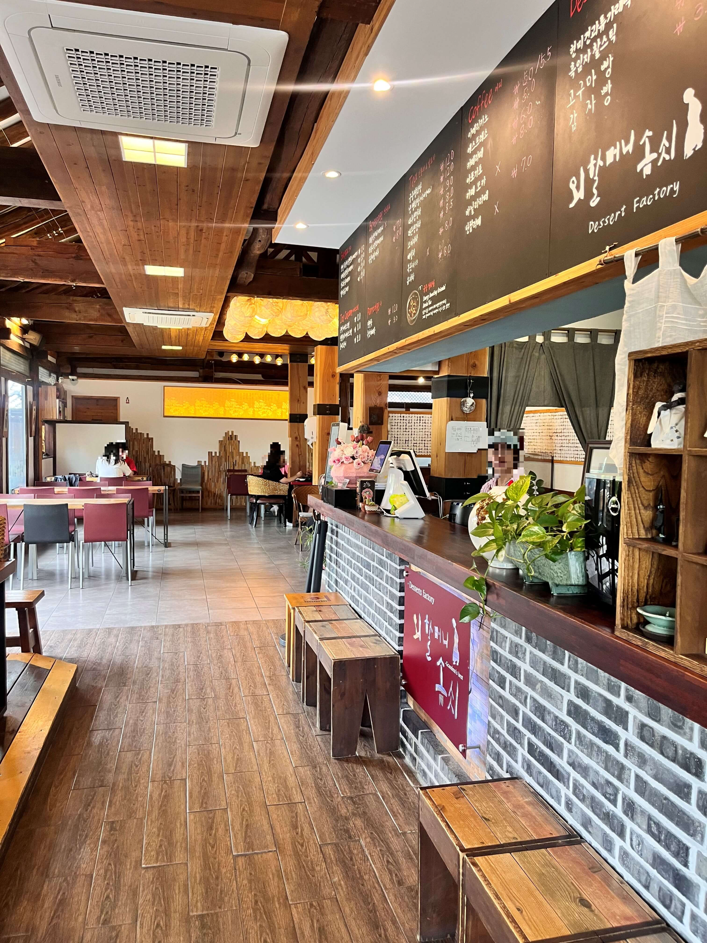 전주 한옥마을 팥빙수 맛집 외할머니 솜씨