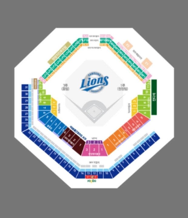 삼성 라이온즈 파크