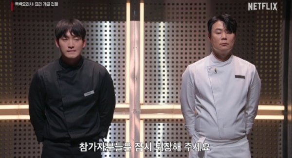 프로 요리사들의 몰입