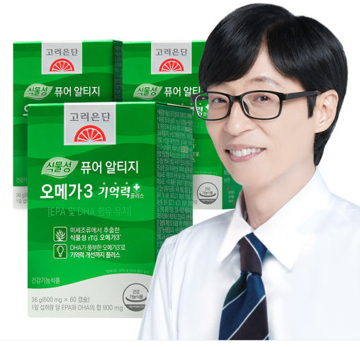 고려은단-오메가3