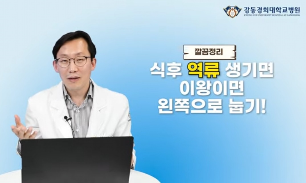 명의-차재명-교수