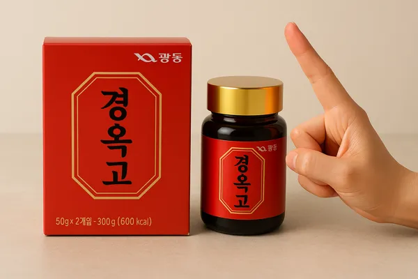 광동 경옥고 가격과 구매 시 유의사항1