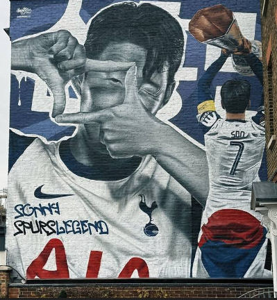 토트넘, 손흥민 벽화 최고 대우! 레전드 대열 합류의 역사적 의미