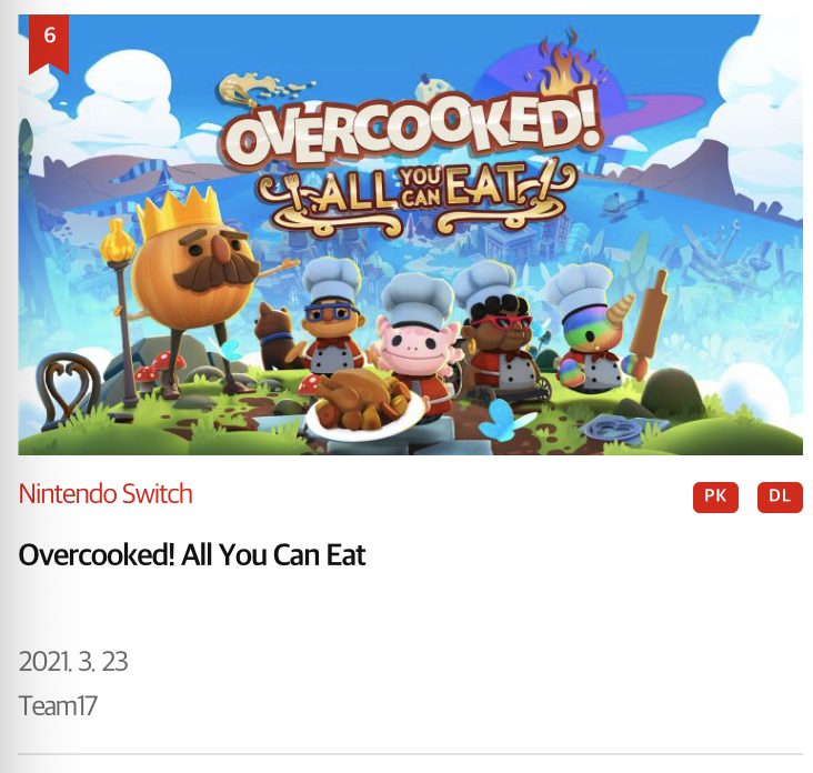 닌텐도 스위치 4위 ~ 10위 3