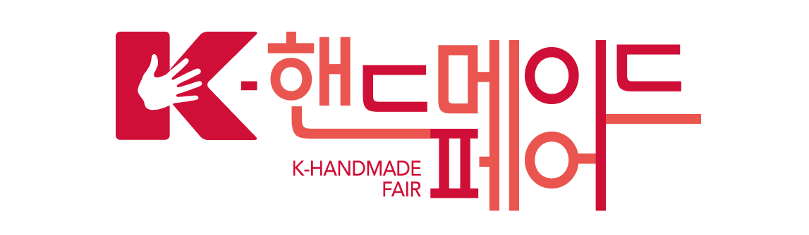 K-핸드메이드페어&nbsp;부산&nbsp;2025&nbsp; 관련 이미지