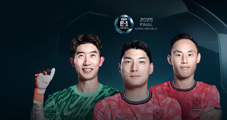 동아시안컵-중계