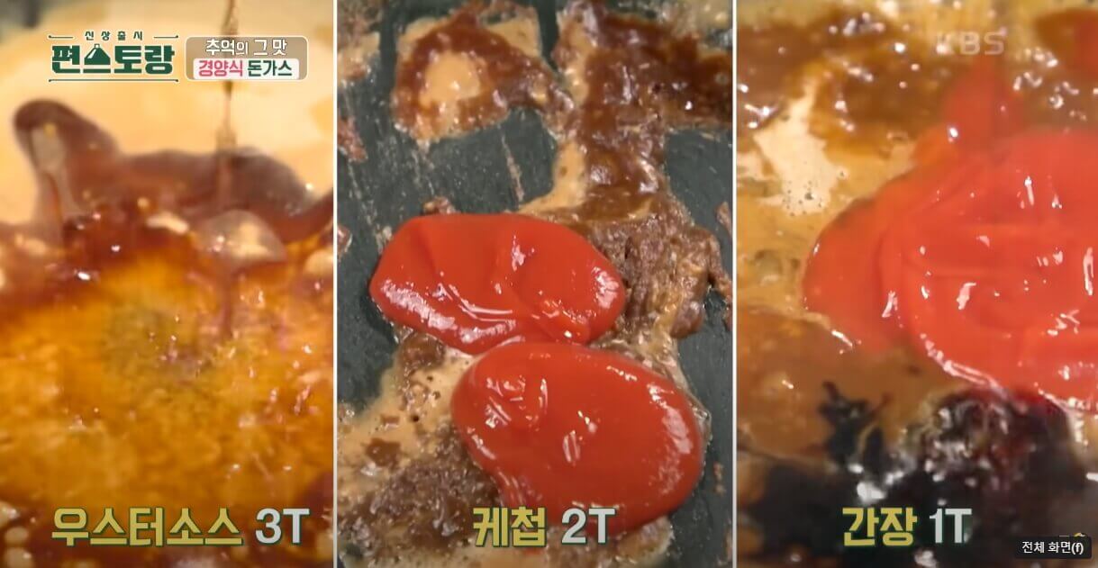 옛날돈가스