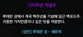 100주년 기념주