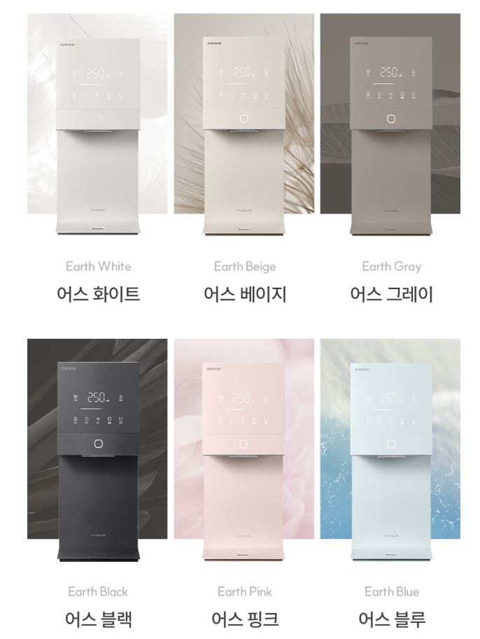 CP-AQS100EWH 쿠쿠얼음정수기