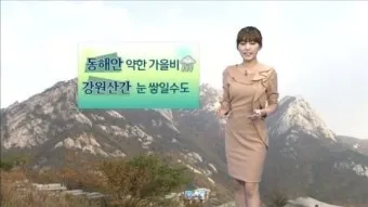 난방 지수 보일러 온도 전기요 절전 실내 보온법_3