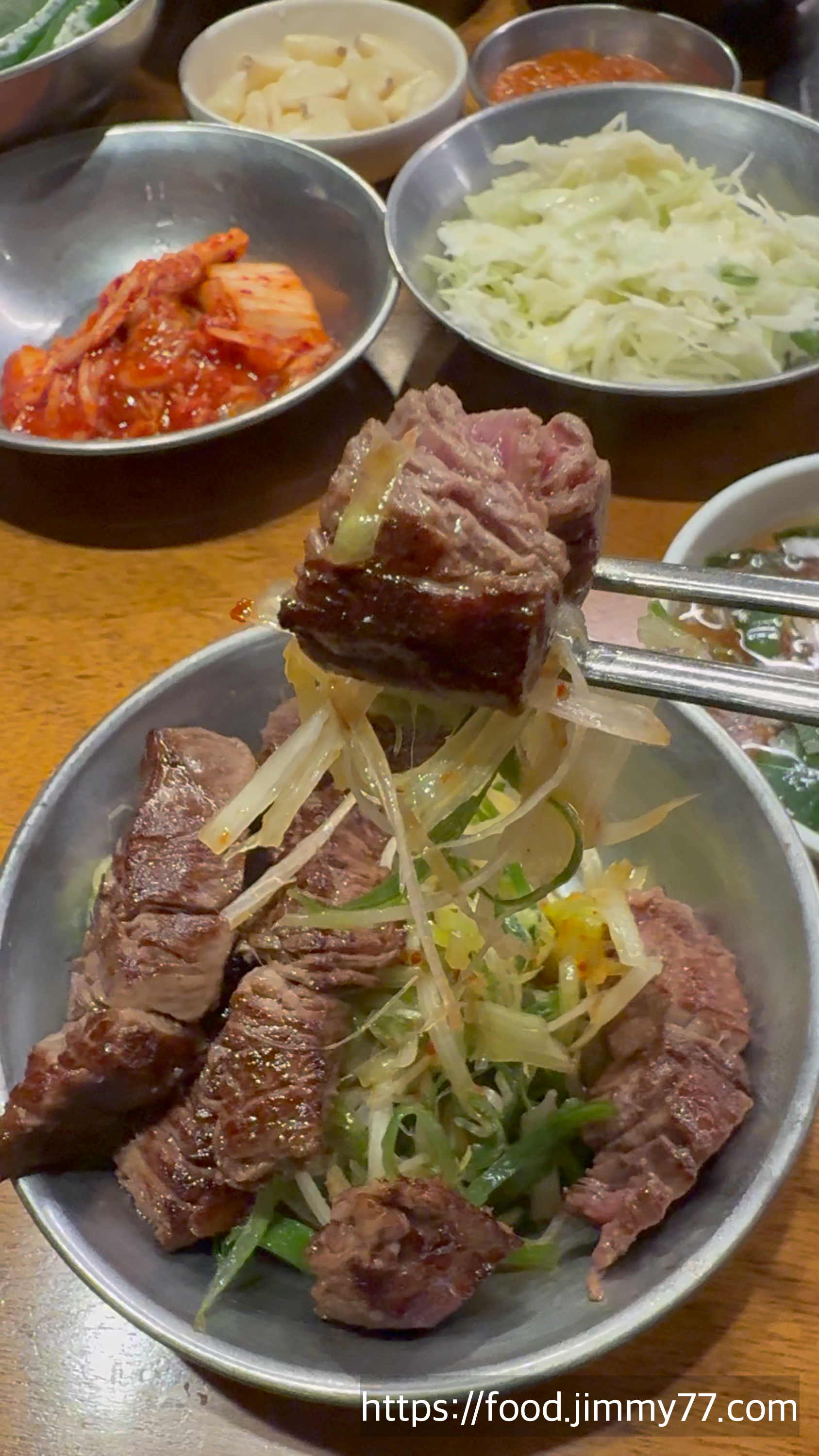 방축리 한우마을