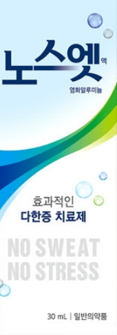 노스엣-가격-성분-효능-부작용-썸네일
