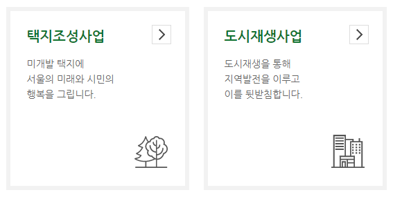 sh 청약센터