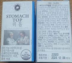 위톱 효능 부작용 (5주 섭취 후기)