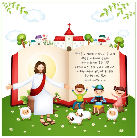 세 겹 줄 기도회