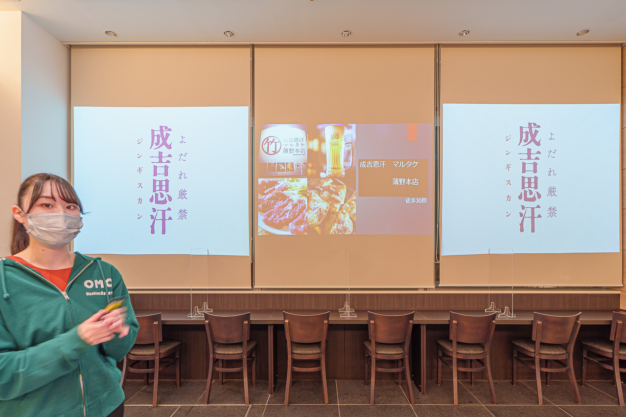 Original source image 10 for OMO3 Sapporo Susukino by Hoshino Resorts: A Stay for Eating Around Susukino.