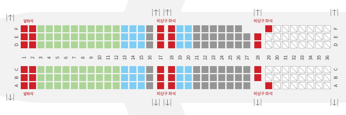 좌석 지정