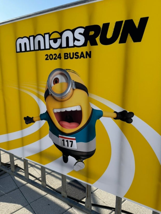 2025 미니언즈런