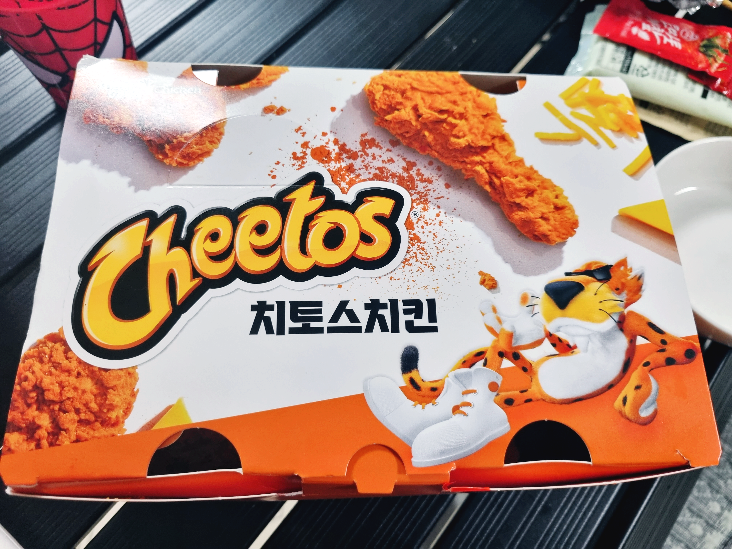 멕시카나 치토스 치킨 사진