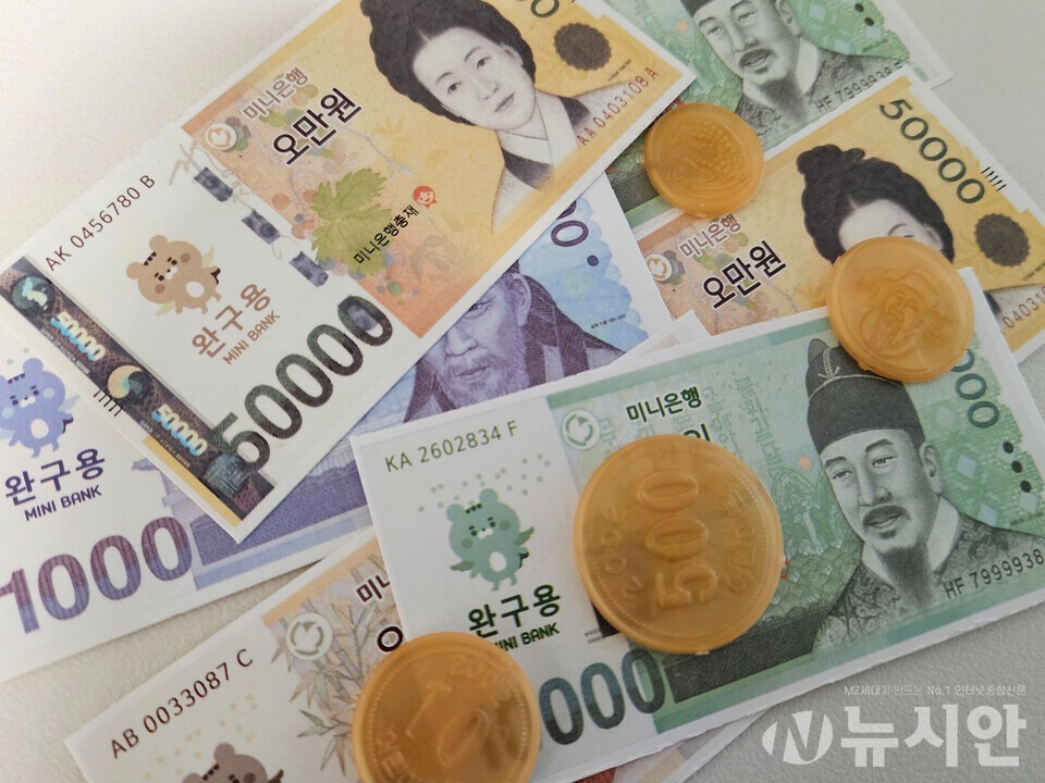 민생회복지원금 사용 가능 업종 총정리