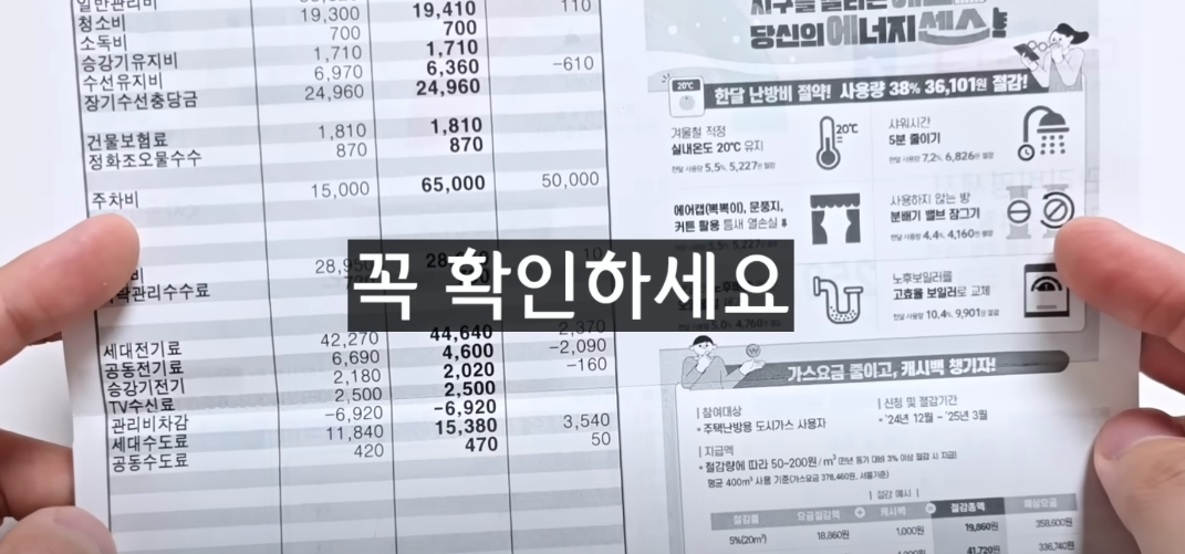 TV수신료
