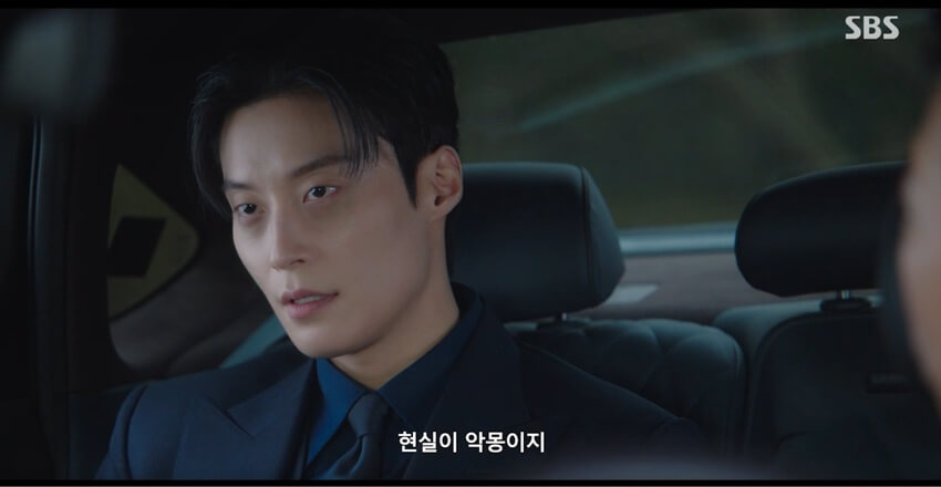 SBS 멋진 신세계 공식 홈페이지 자료 78