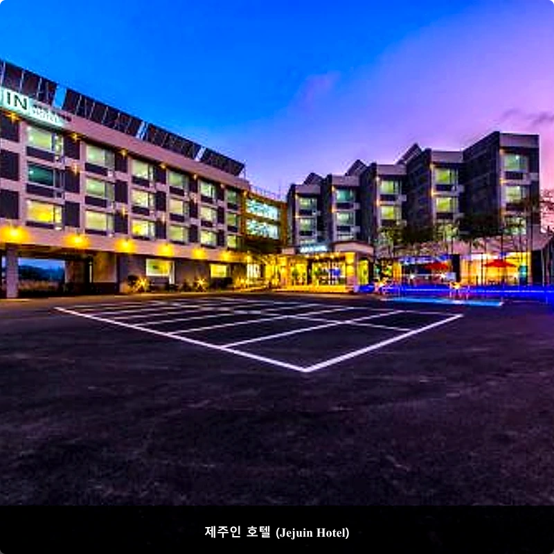 제주인 호텔 (Jejuin Hotel)_5
