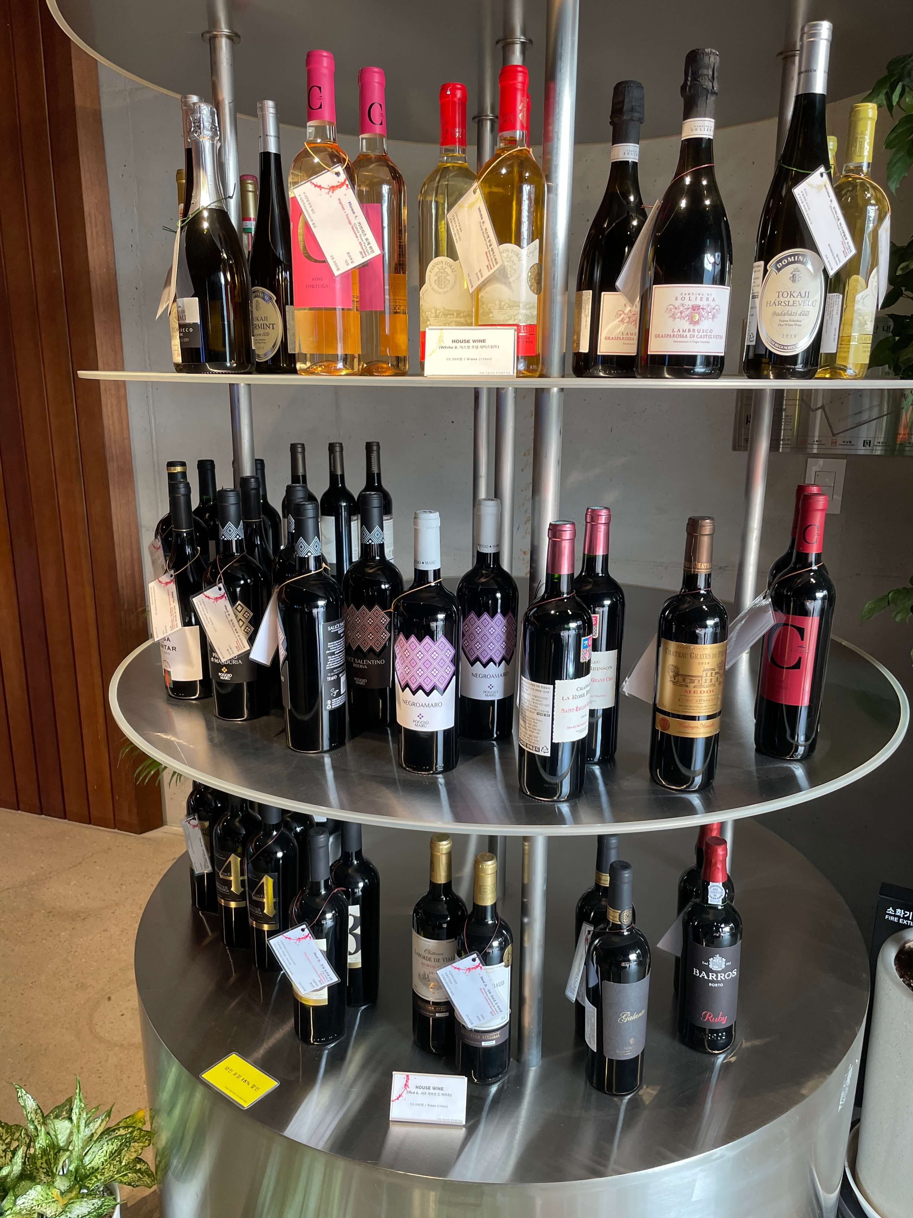 슬로우그라운드