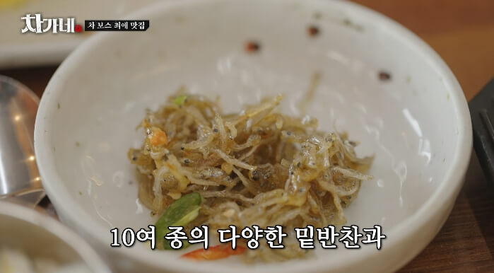 멸치볶음