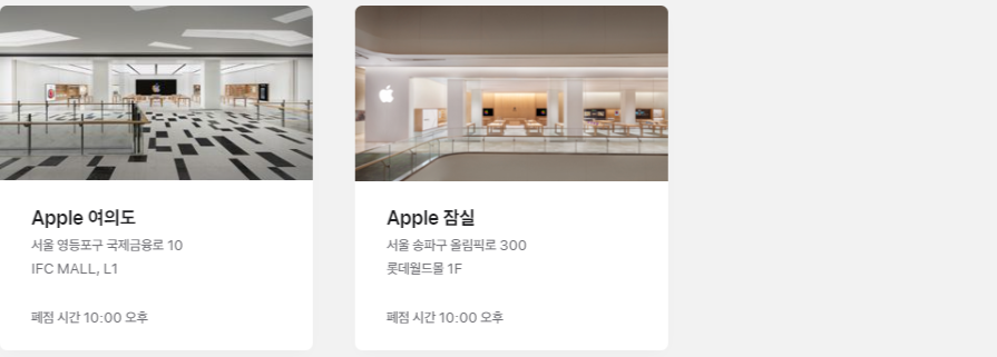 애플스토어 학생할인 오프라인