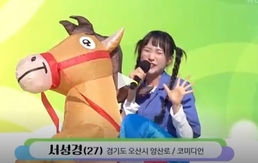 KBS-전국노래자랑-2097회-오산시편