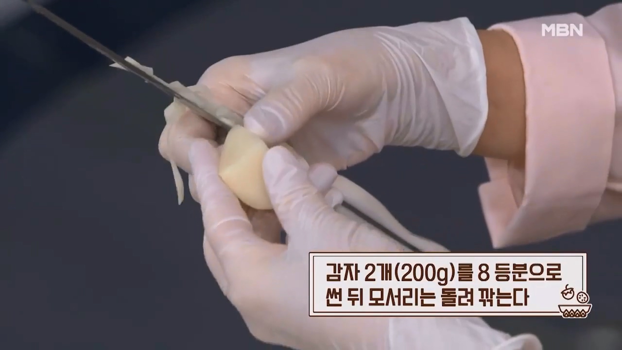 알토란 찜닭 황금레시피