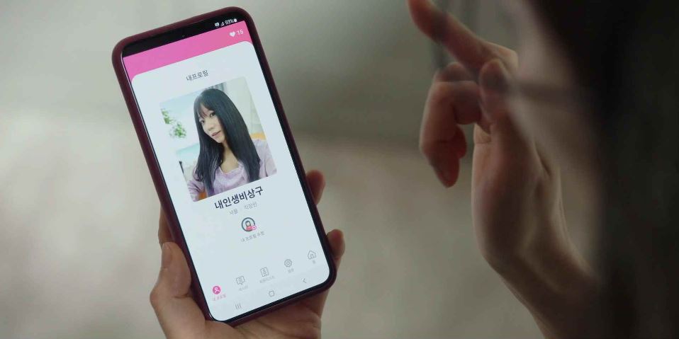 남남_4회