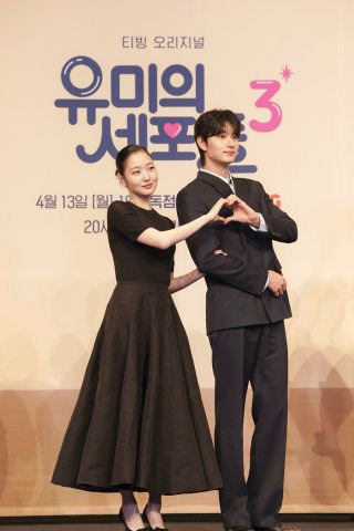 유미의 세포들3 출연진 몇부작 줄거리 결말