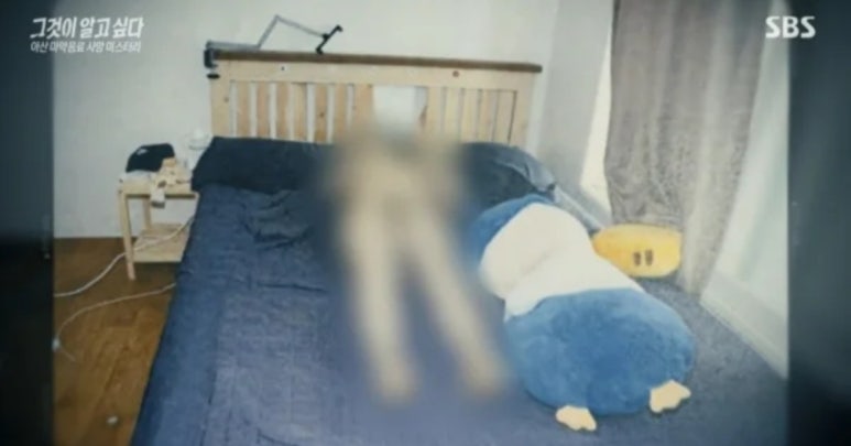 그것이 알고 싶다 1439회 아산 간호조무사 마약 사망 사건- 사고인가 살인인가?