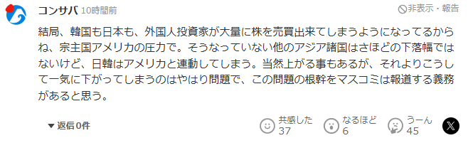 네티즌 반응 2