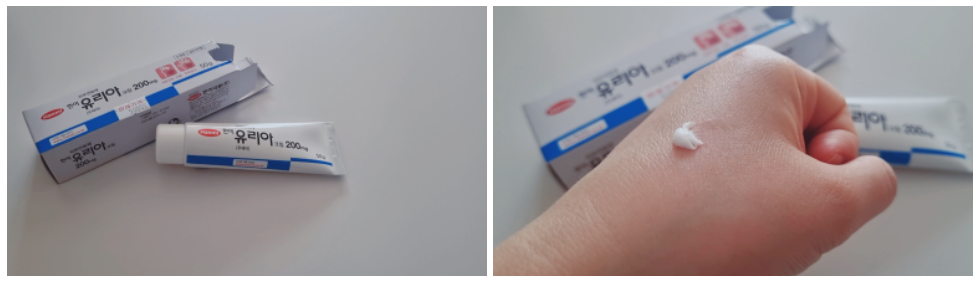 유리아크림