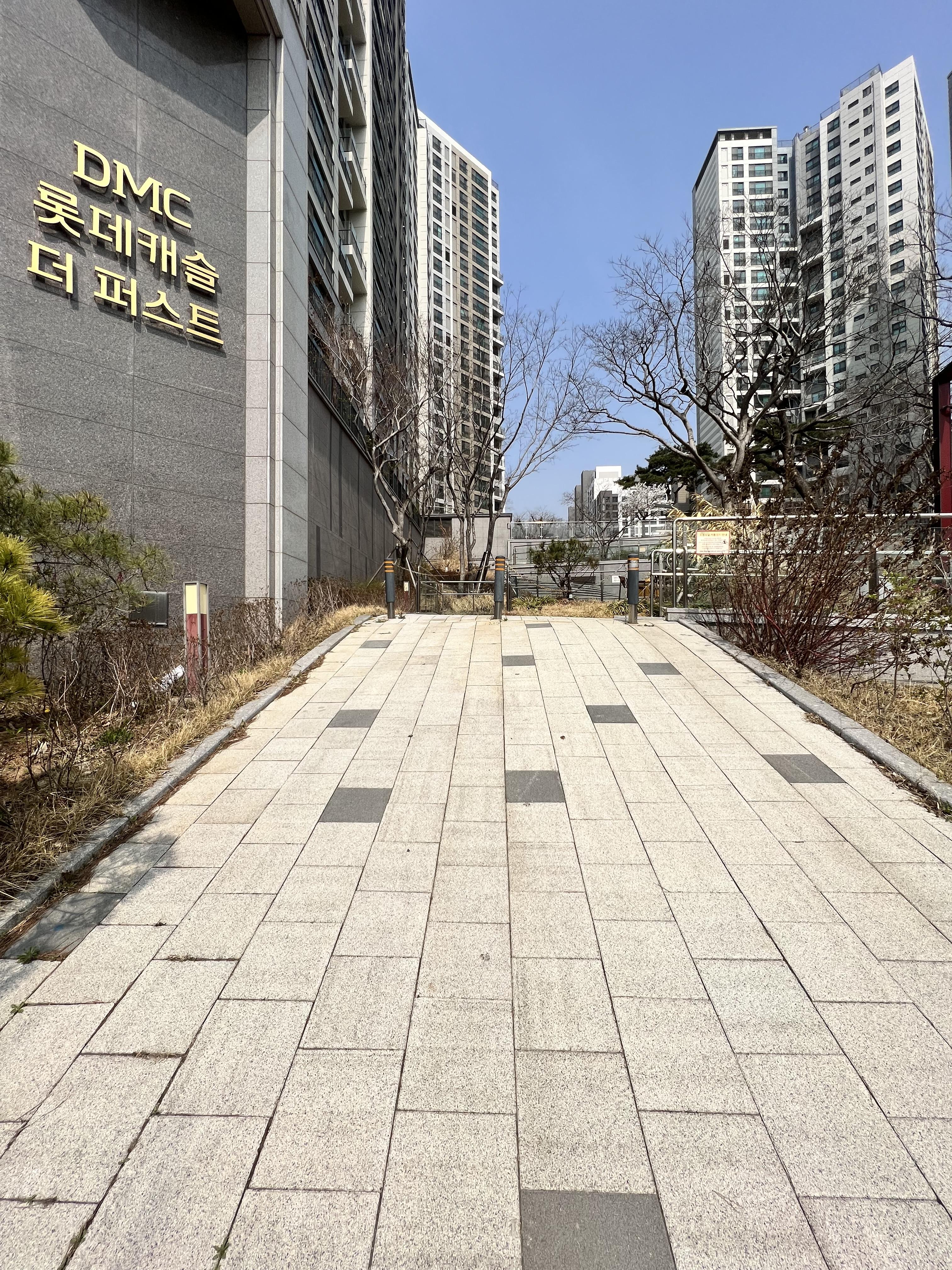DMC 롯데캐슬 더 퍼스트 스파클링밸리