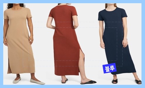 저지 원피스 장점 5가지