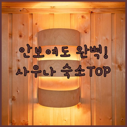 후지산 안 보일 때 가기 좋은 실내 ..