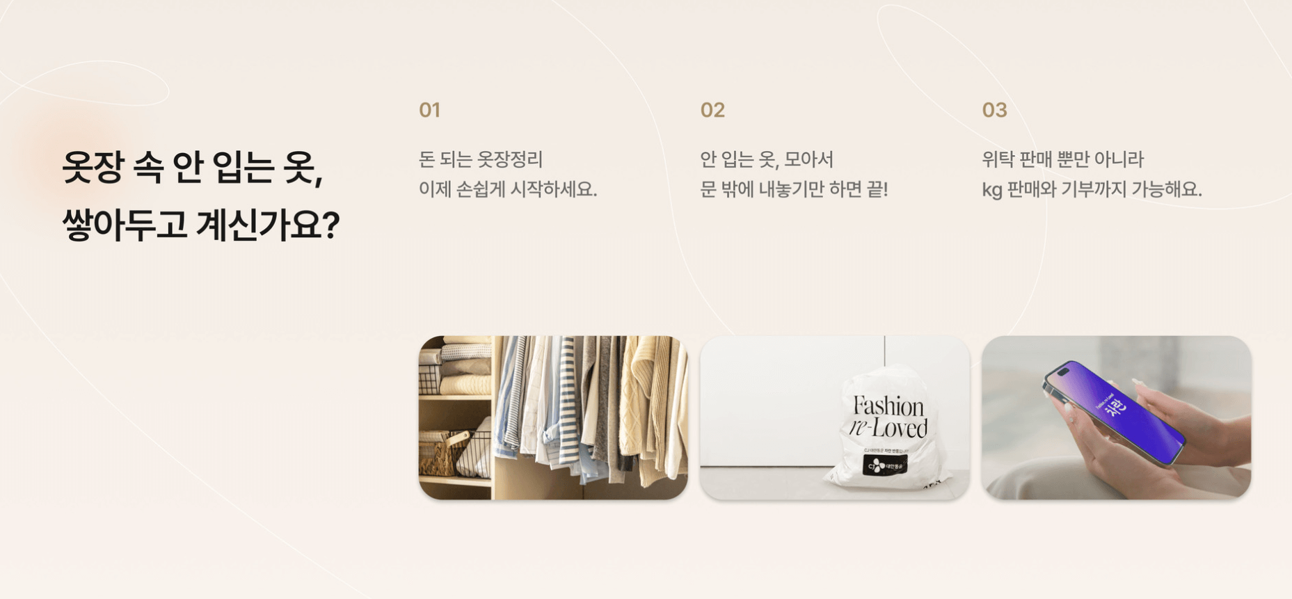 차란 앱