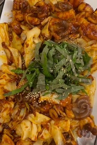 주꾸미