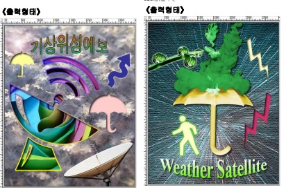 gtq1급기출문제29