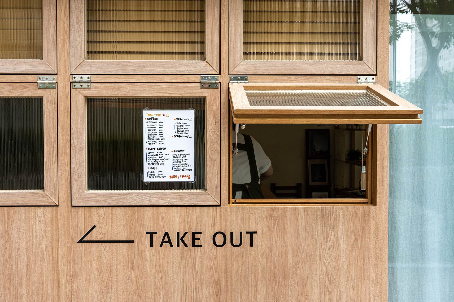 명지 카페 가나당